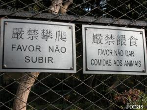 Panneaux en plusieurs langues