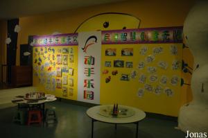 Salle de dessin pour les enfants