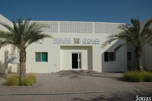 Bureaux du Breeding Centre for Endangered Arabian Wildlife