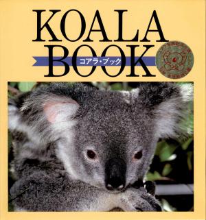 <strong>Koala Book</strong>, 1984