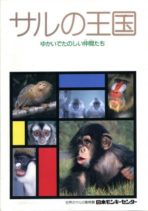Guide 1986