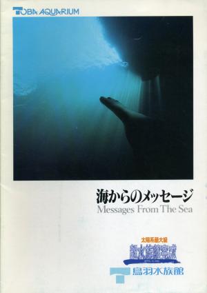 Guide 1994
