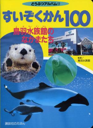 Guide 2006 - 4e édition