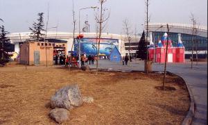 Aquarium du Zoo de Pékin