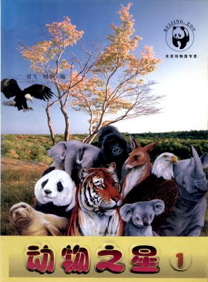 Guide 1998