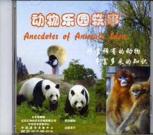CD Anecdotes of Animals Eden