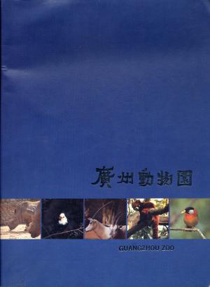 Guide env. 1995