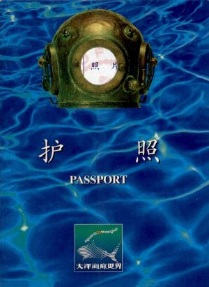 Guide env. 2000