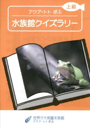 Guide env. 2024