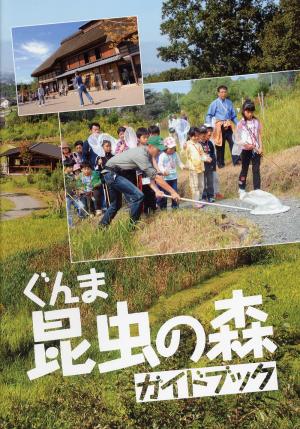 Guide 2007