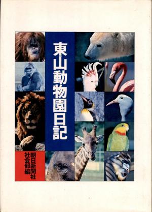 1977