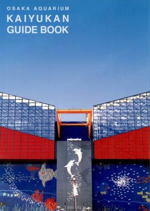 Guide 2023 - 5th edition