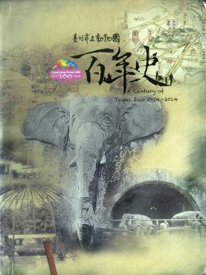 <strong>A Century of Taipei Zoo 1914-2014</strong>, 2014 (édition chinoise)