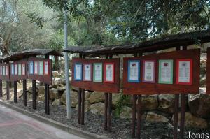 Signs about the rehabilitation centre