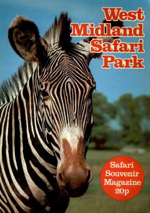 Guide 1973 - 1st edition